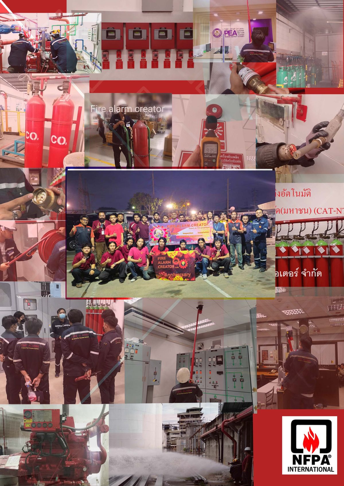 firealarm01 NFPA มาตรฐาน fire alarm