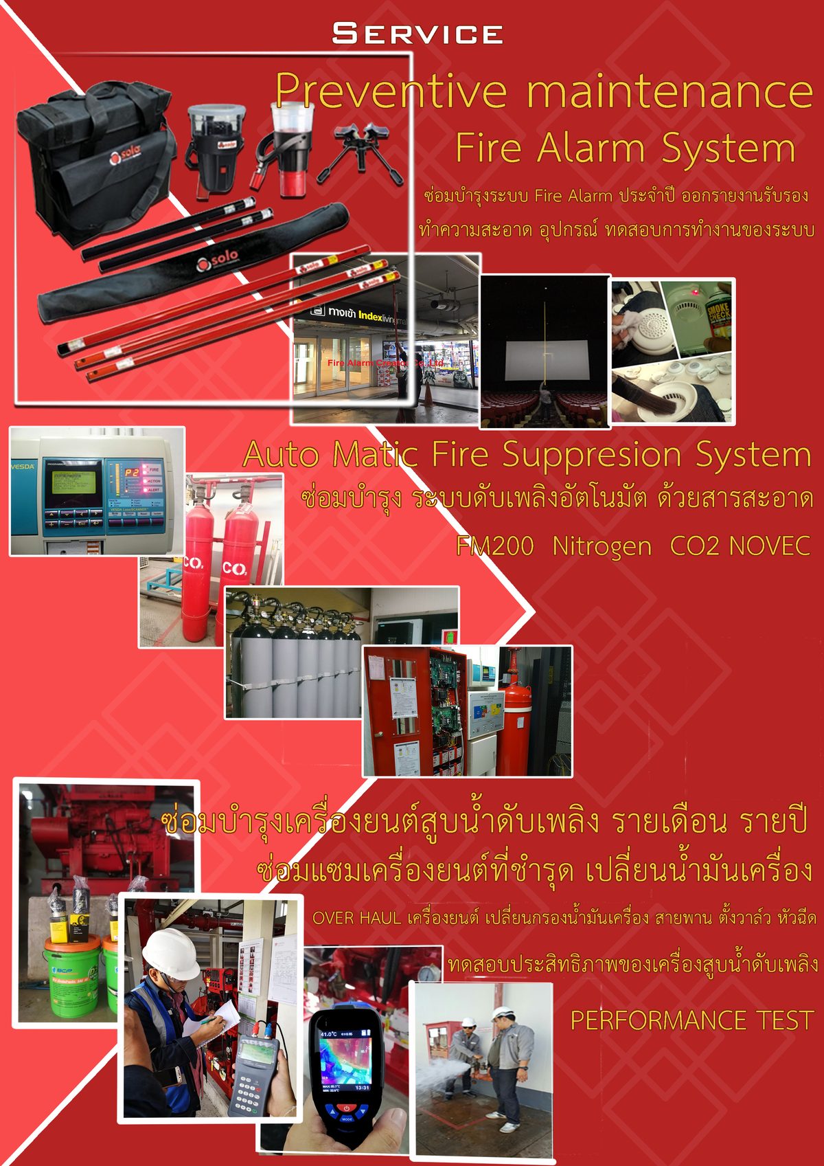 Firepump01 ซ่อมเครื่องยนต์ fire pump CUMMINS JOHN DEERE